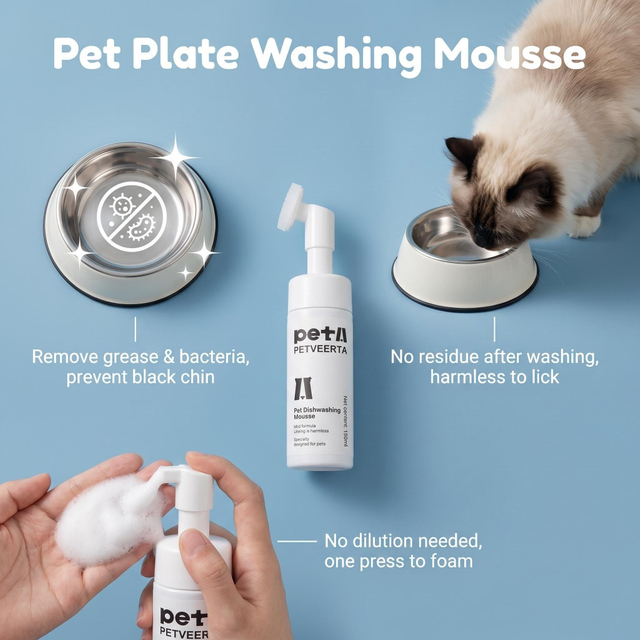 Mousse de lavagem de placa para animais de estimação OEM ODM personalizável | Fornecedor de amostra grátis de produtos para animais de estimação